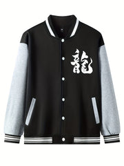 Dragon Print Casual Varsity Jacket Men's Lightweight Button Up Jacket