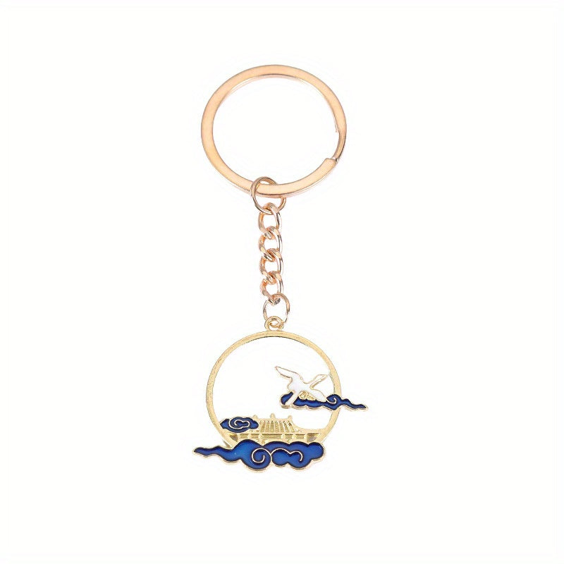 Chinese Style Animal Keychain Metal Purse Handbag Car Charm Gift