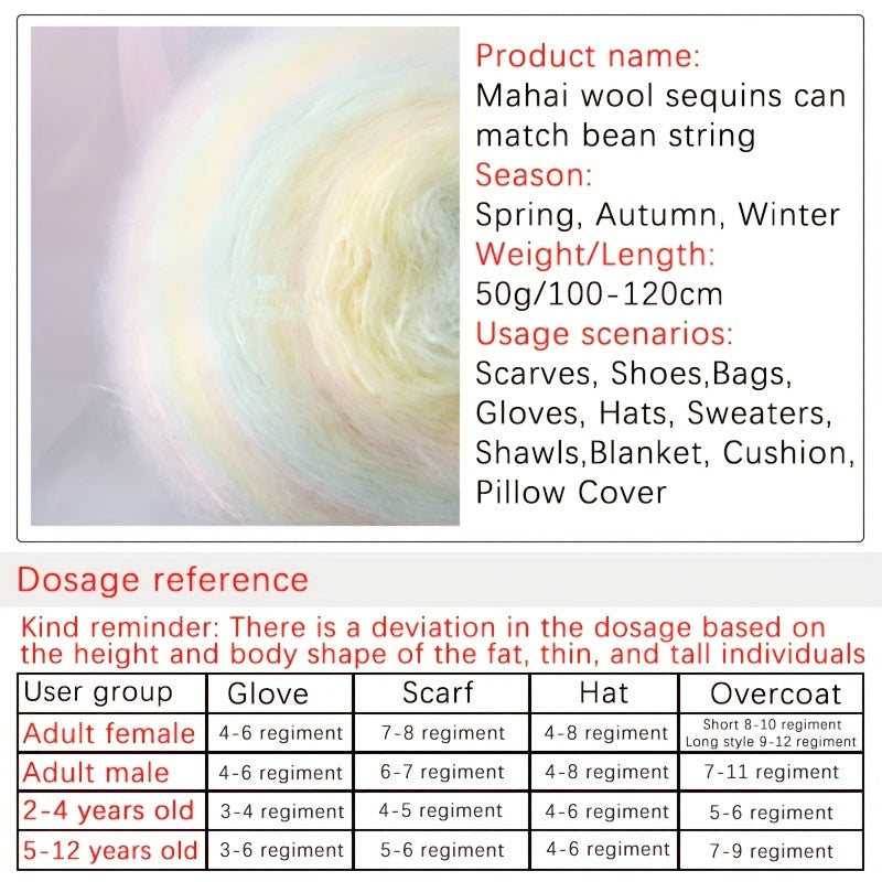 Rainbow Dream Mohair Yarn for DIY Knitting Soft Gloves Hat Coat Scarf Doll Bag