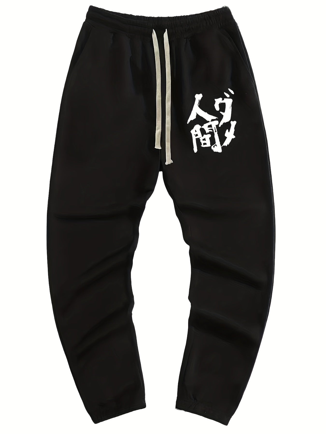 Men's Casual Loose Wide Leg Drawstring Pants