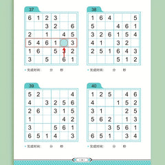Kids' Sudoku Puzzle Book Ages 3: Educational Brain Teaser Activity