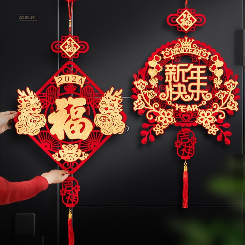 Dragon Year Fu Character Pendant Decoration