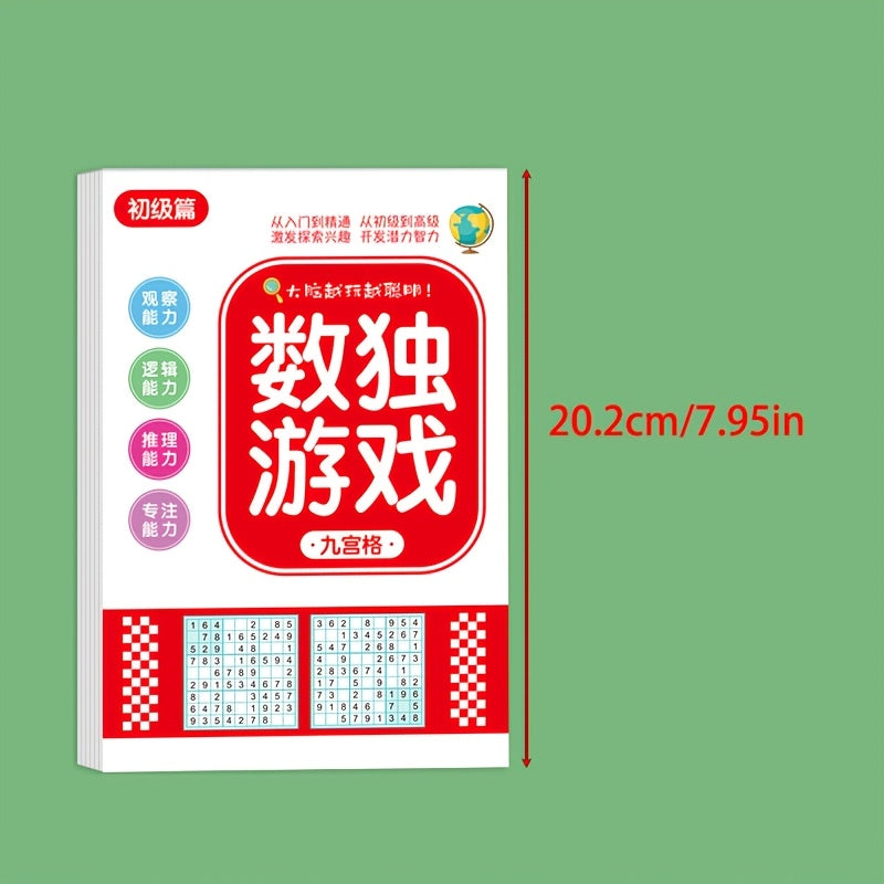 Kids' Sudoku Puzzle Book Ages 3: Educational Brain Teaser Activity