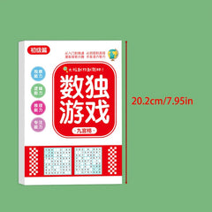 Kids' Sudoku Puzzle Book Ages 3: Educational Brain Teaser Activity
