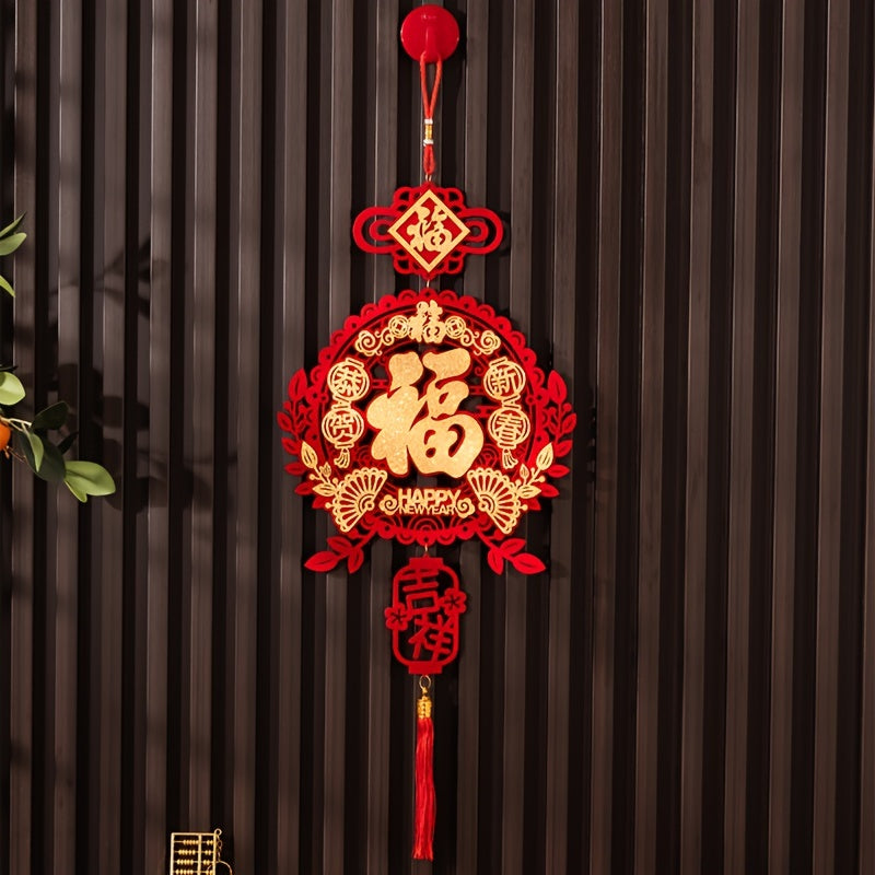 Dragon Year Fu Character Pendant Decoration