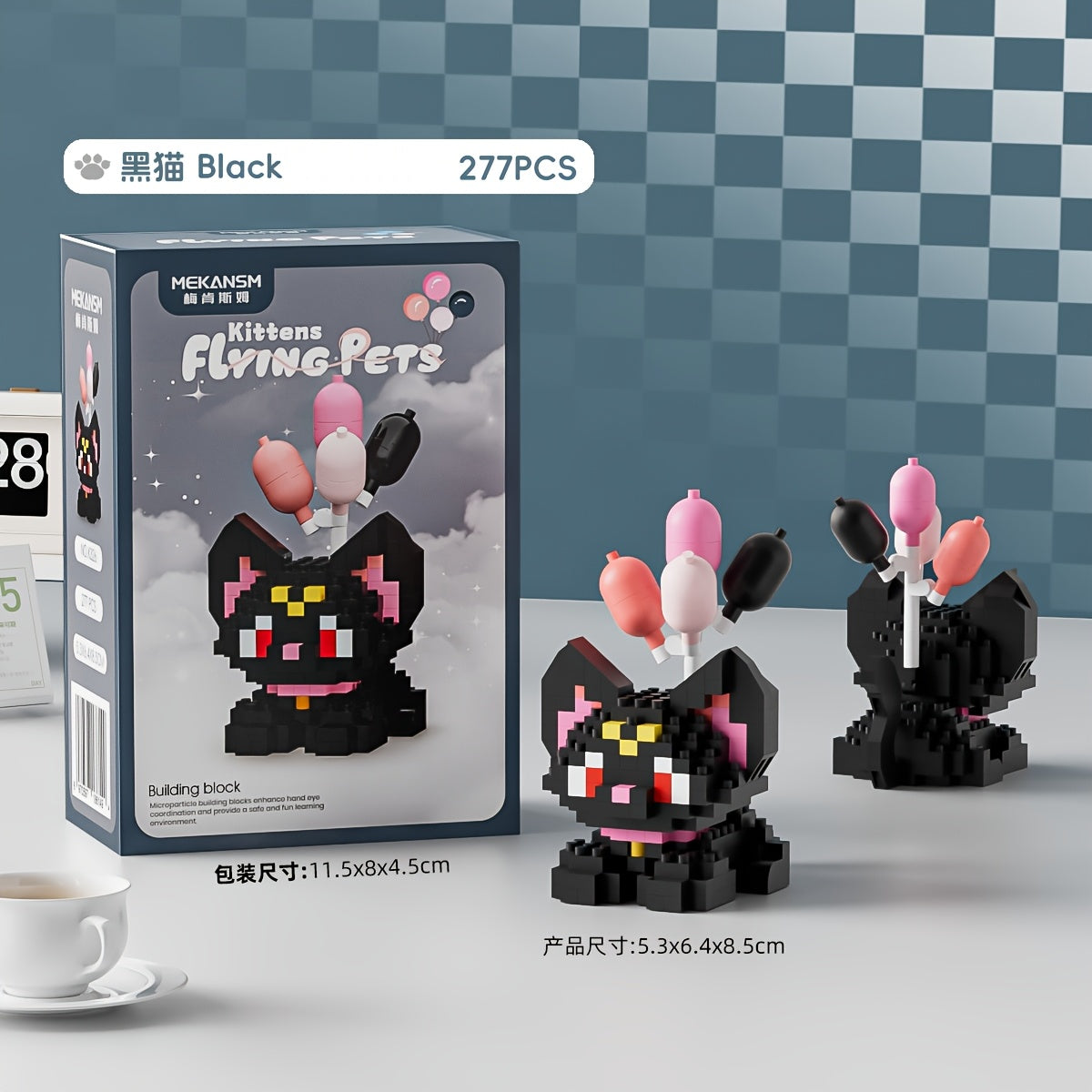 Cat Blocks with Balloons Set