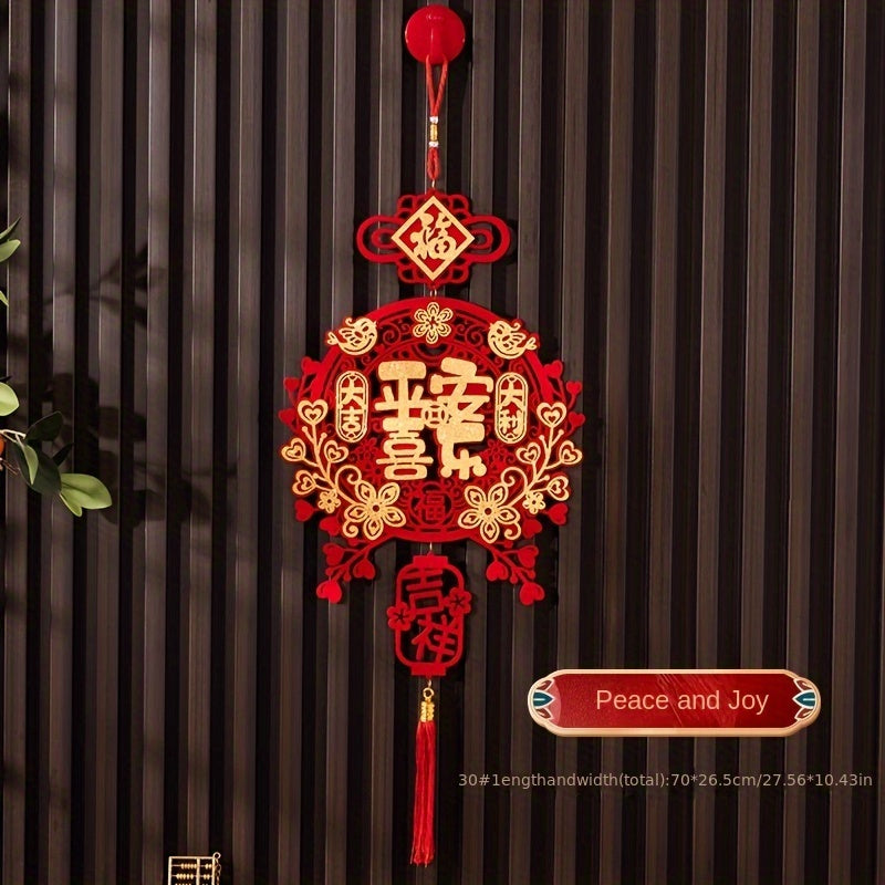 Dragon Year Fu Character Pendant Decoration