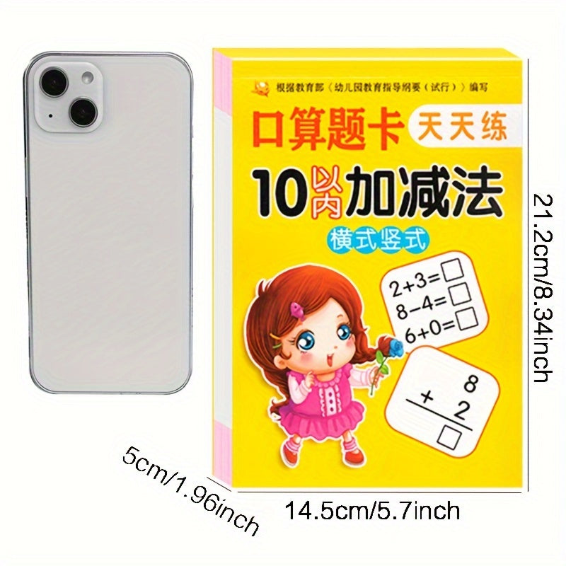 Math Exercise Book & Arithmetic Cards for Addition/Subtraction Within 10-100
