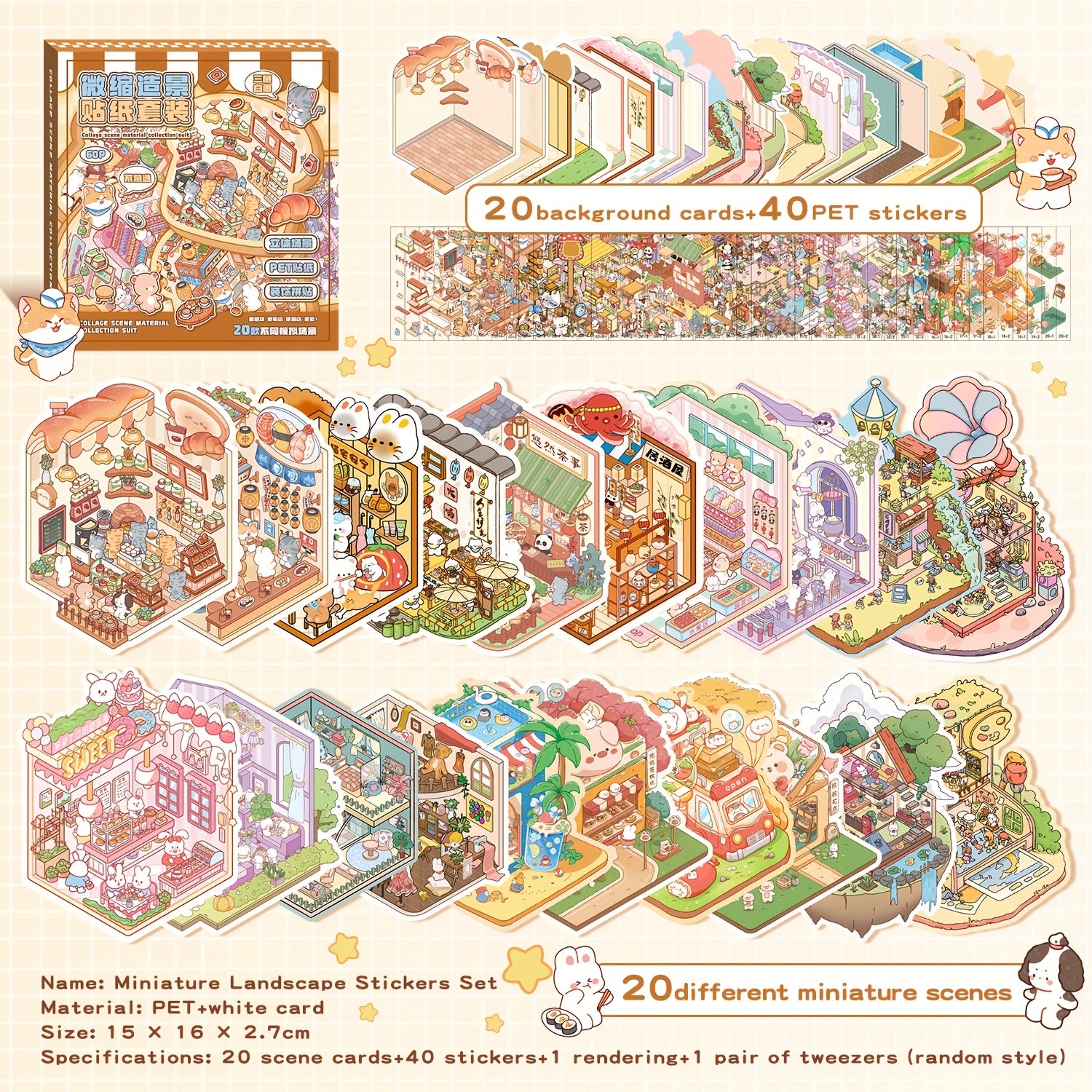 60 DIY House Sticker Set: 40 Scene Stickers & 20 Base Cards - 3D House Scenes