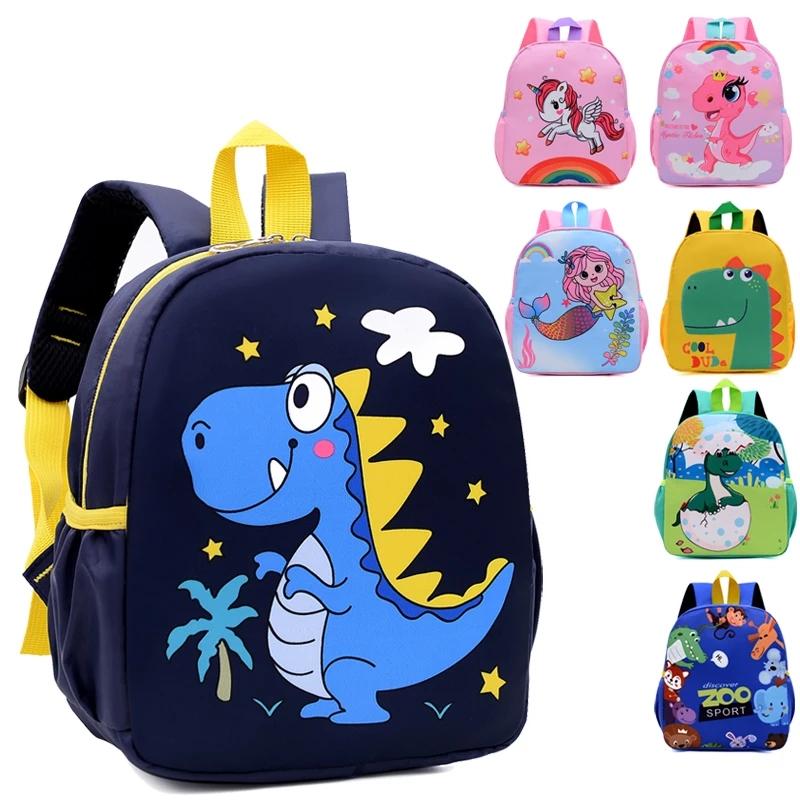 Kids Animal Anime Schoolbag, 1-6 Years Old, Cartoon Backpack