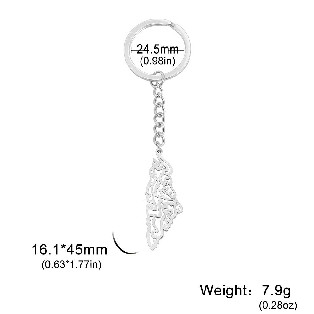 Hebrew Map Keychain Stainless Steel Pendant