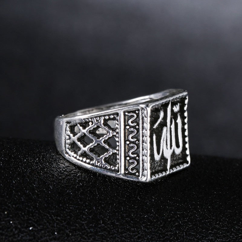 Vintage Men's Arabic Ring