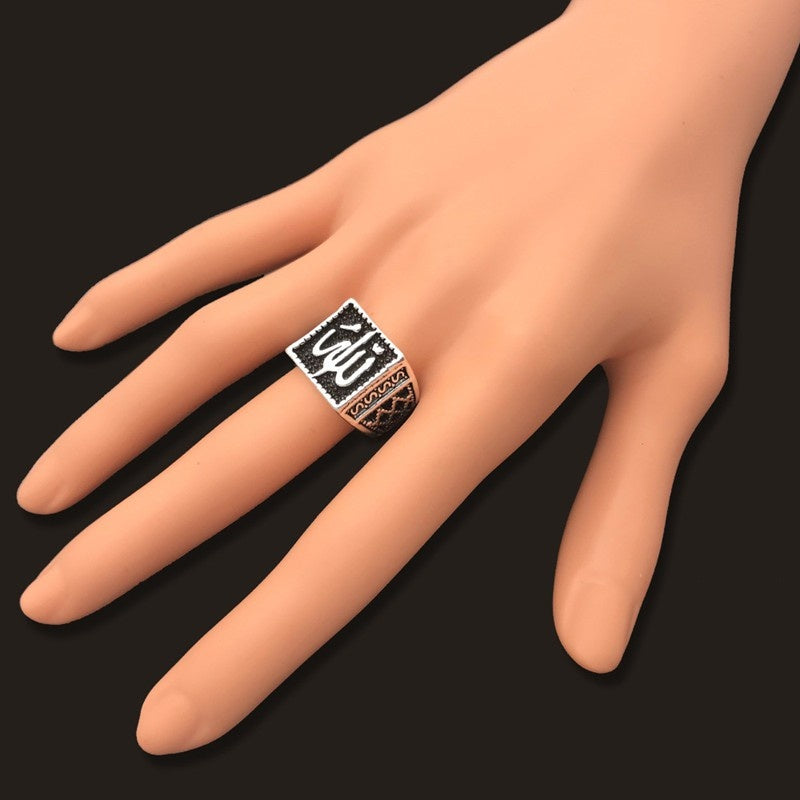 Vintage Men's Arabic Ring