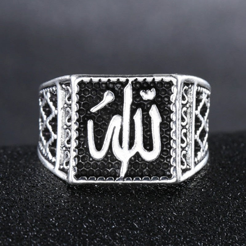 Vintage Men's Arabic Ring