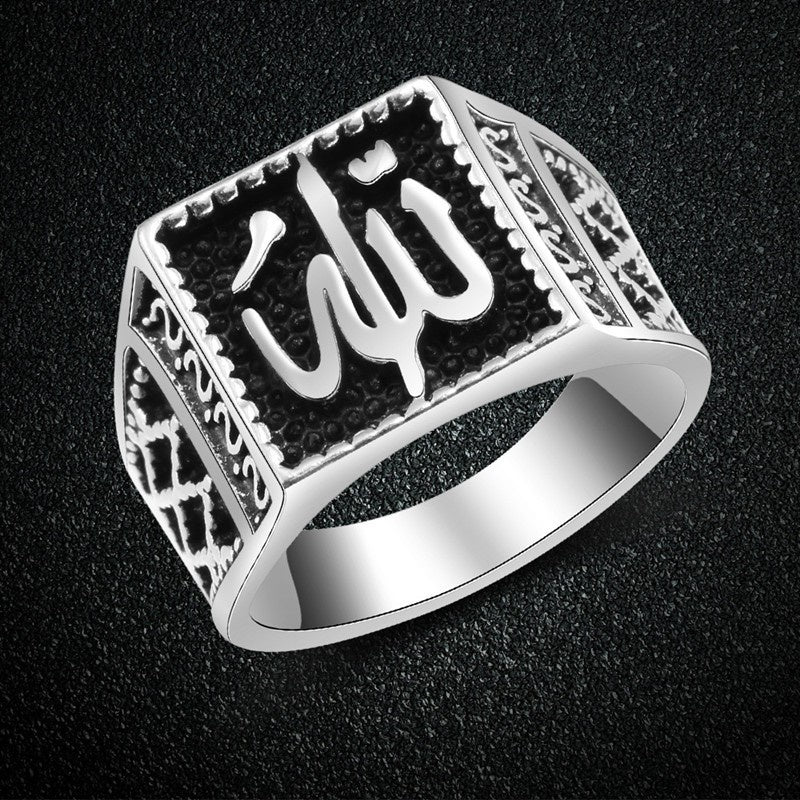 Vintage Men's Arabic Ring