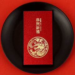 12pcs Chinese Red Envelopes Lucky Money Envelopes Dragon Year