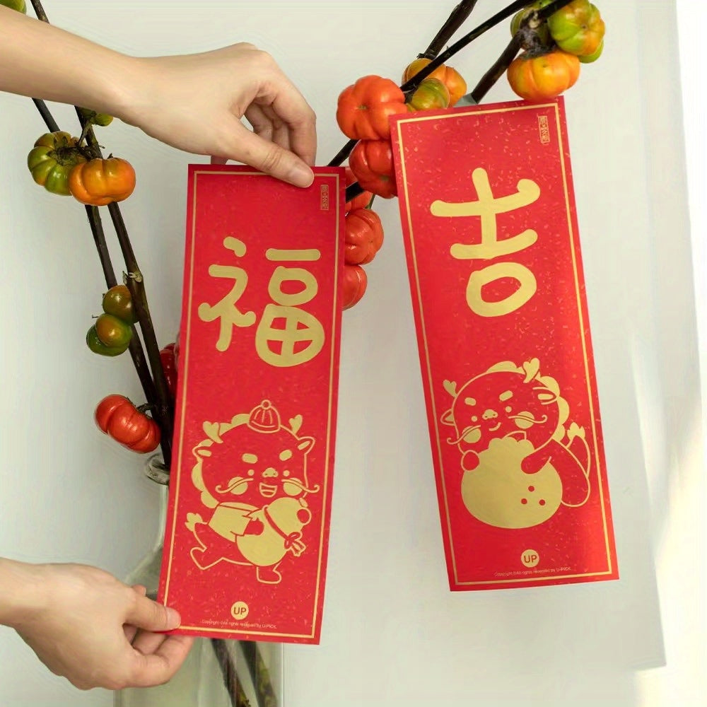 2pcs Year of the Dragon Spring Small Couplets Funny Bronzing Decor