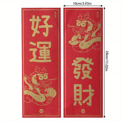 2pcs Year of the Dragon Spring Small Couplets Funny Bronzing Decor