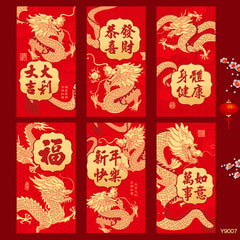 Dragon Year Red Packet Cartoon Dragon Zodiac Creative 3D Lucky Red Packet