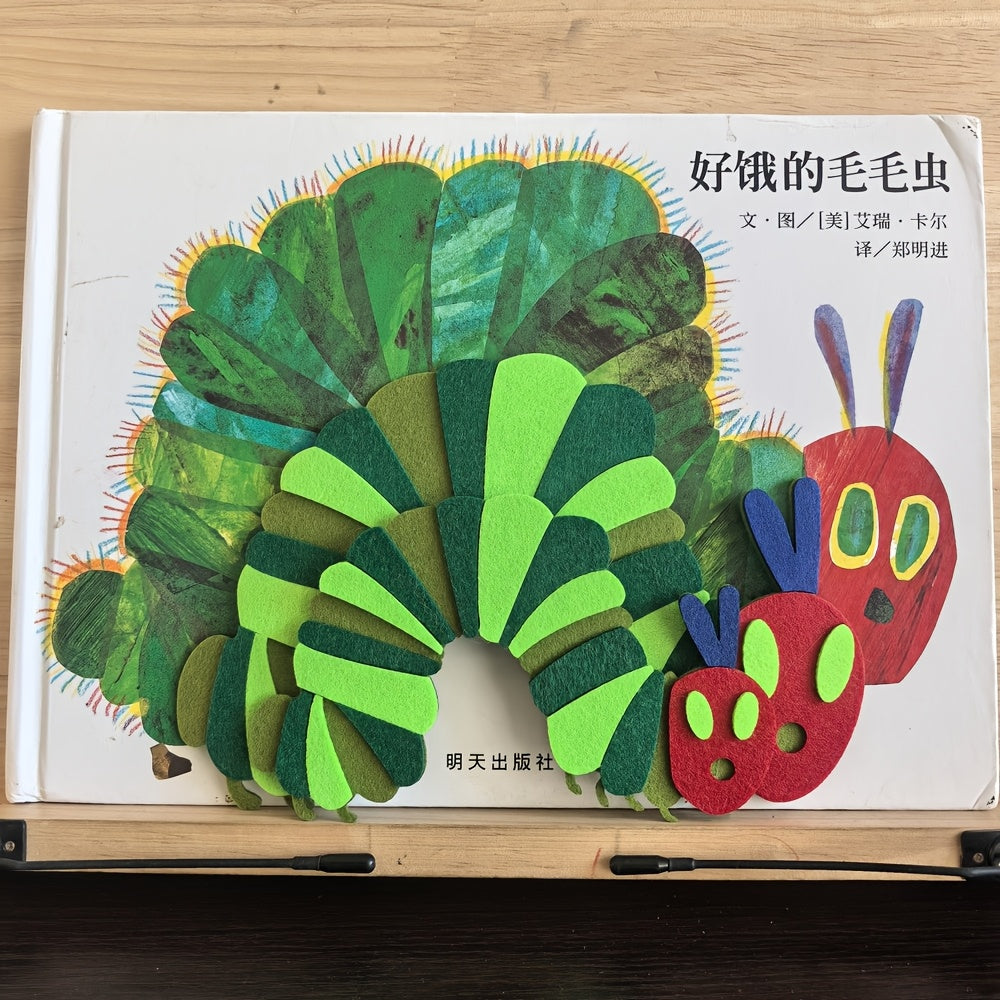 Felt Teaching Set for 'The Very Hungry Caterpillar'