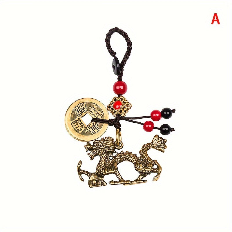 Vintage Zodiac Dragon Fengshui Coin Keychain Brass Car Key Chain