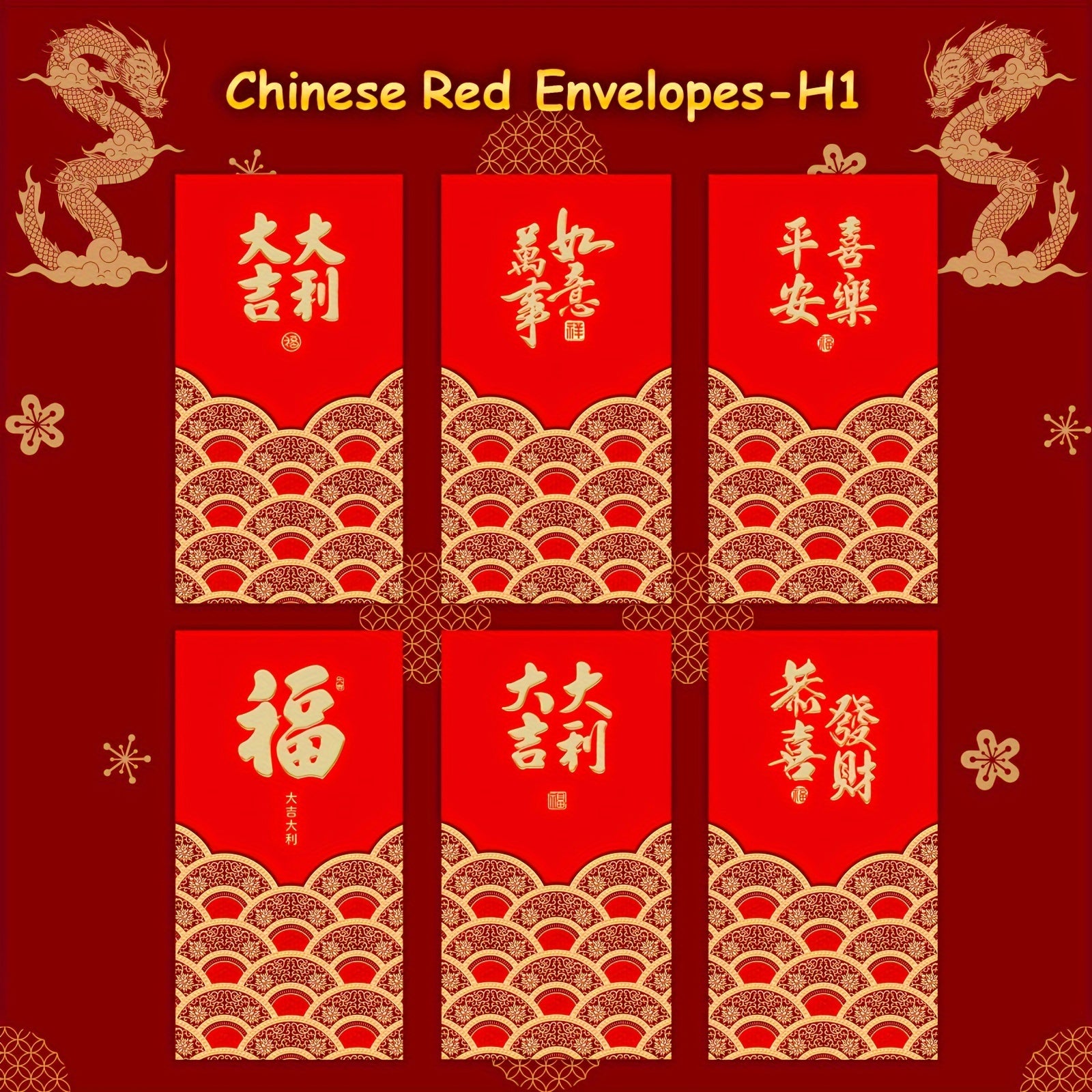 6pcs 3D Embossed Red Envelopes for Lucky Money Packets