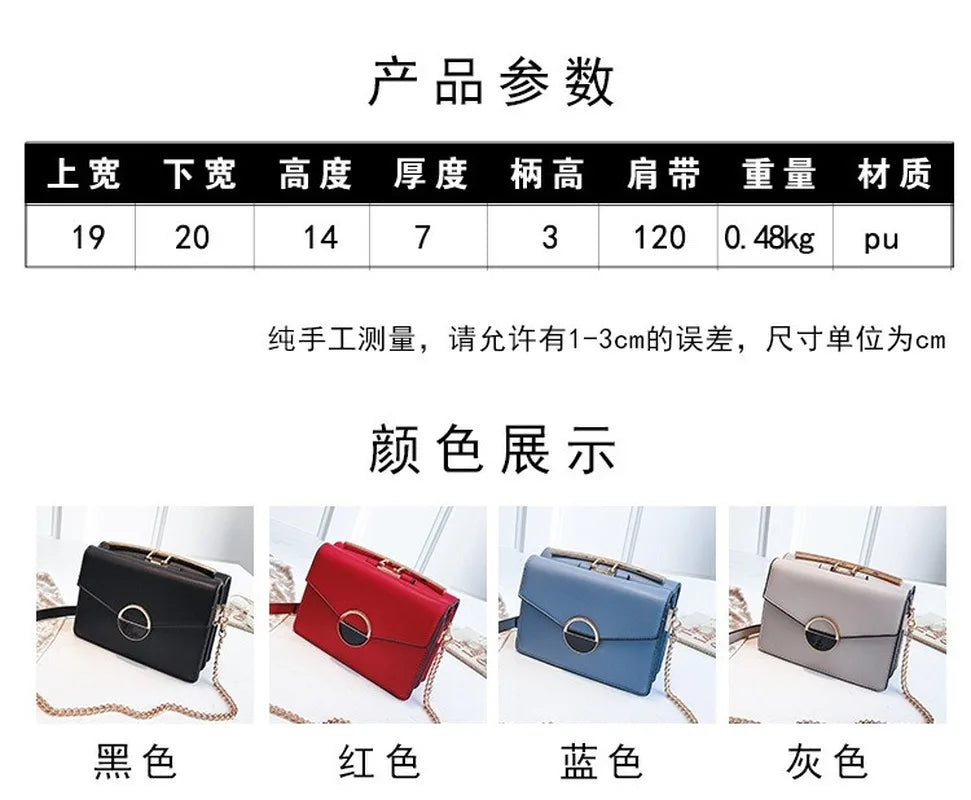 Women's Small Square Bag PU Leather Cross-body Chain Shoulder Bag