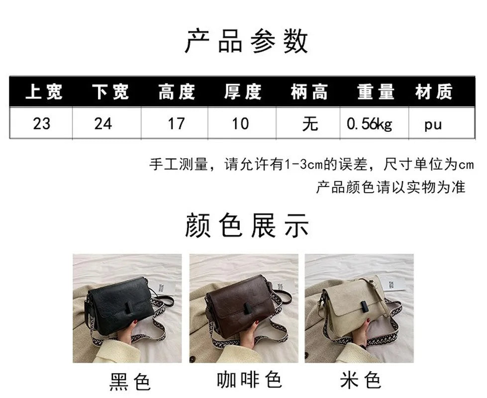 Women's PU Leather Messenger Bag Chain Shoulder Small Square Bag