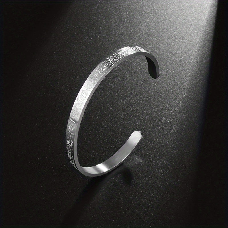 Adjustable Stainless Steel Muslim Bangle for Men