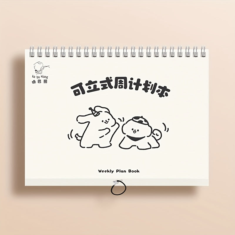 Cute Puppy Weekly Planner - A5 Vertical Layout