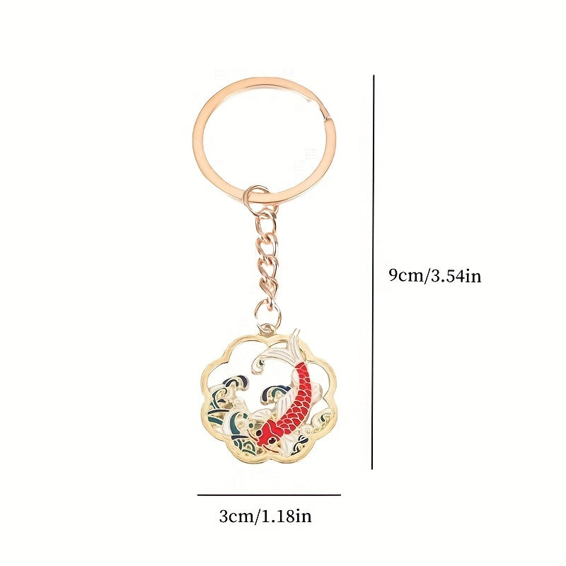 Chinese Style Animal Keychain Metal Purse Handbag Car Charm Gift
