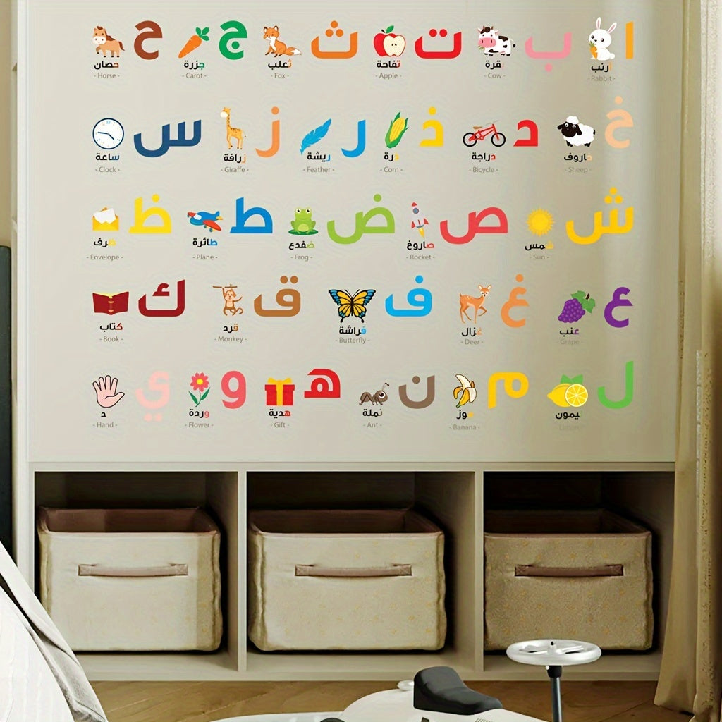 3pcs Cartoon Animal Letter Stickers Self Adhesive PVC Removable Stickers