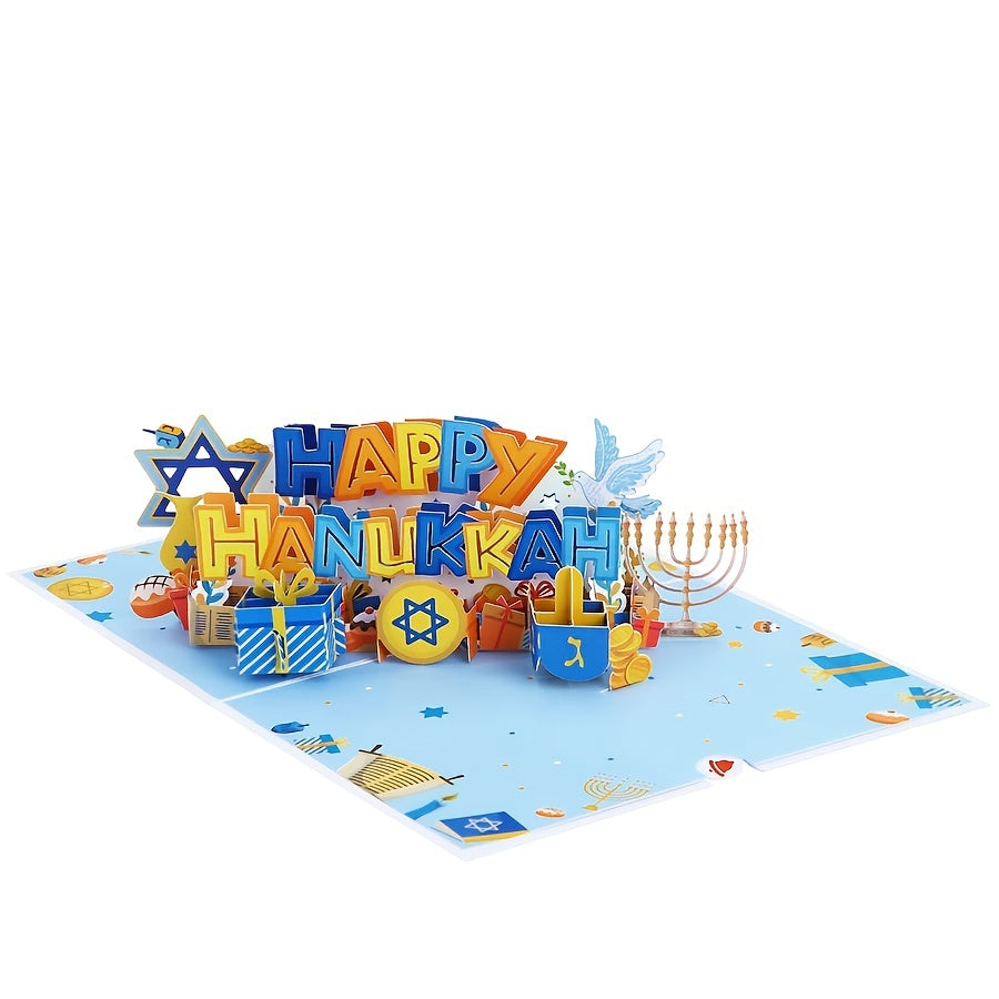 Happy Hanukkah 3D Pop Up Card Jewish Holiday Cards