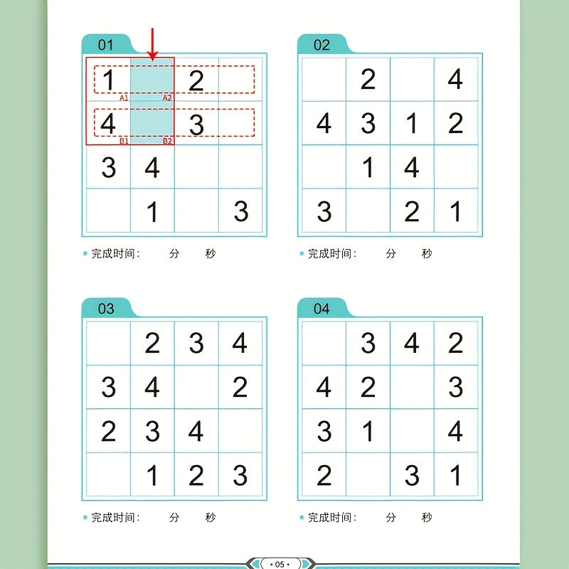 Kids' Sudoku Puzzle Book Ages 3: Educational Brain Teaser Activity