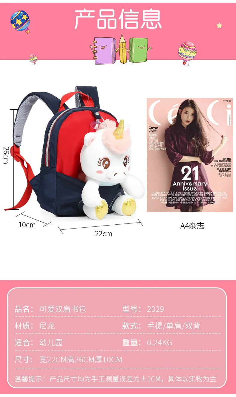 3D Unicorn Plush Toy Children Backpack - Kindergarten School Bags