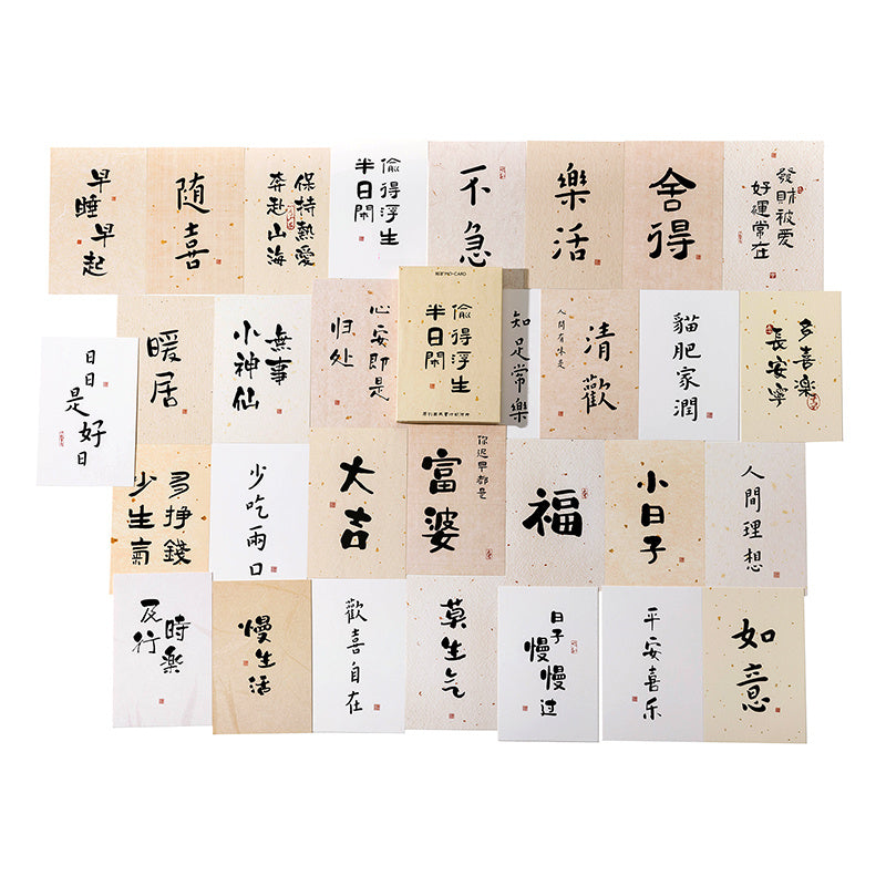 30pcs Traditional Chinese Blessing Postcards Stationery School Supplies