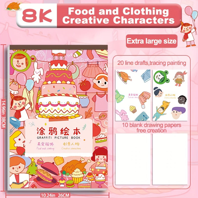 8K Pink Graffiti Coloring Book Toy Set