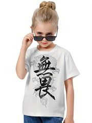 3D Letter Graphic Short Sleeve T shirt for Boys Girls