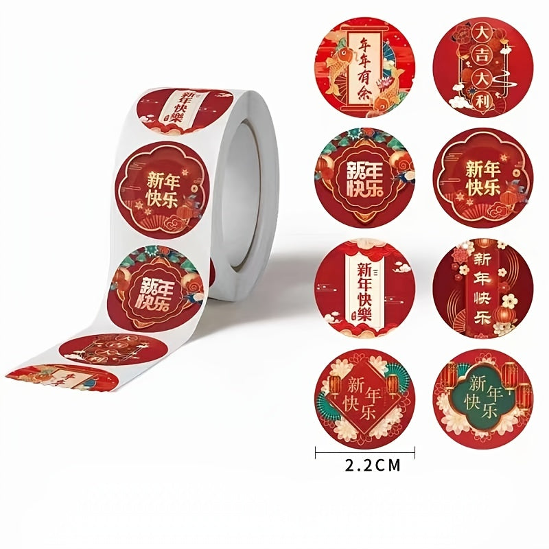 Year Of The Rabbit Couplet Spring Lantern Fu Character Post