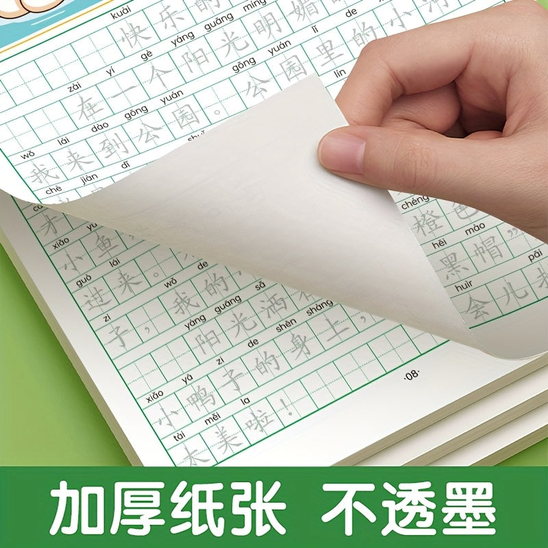 Chinese Learning Workbook for Kids: Tracing, Writing, Calligraphy & Journaling