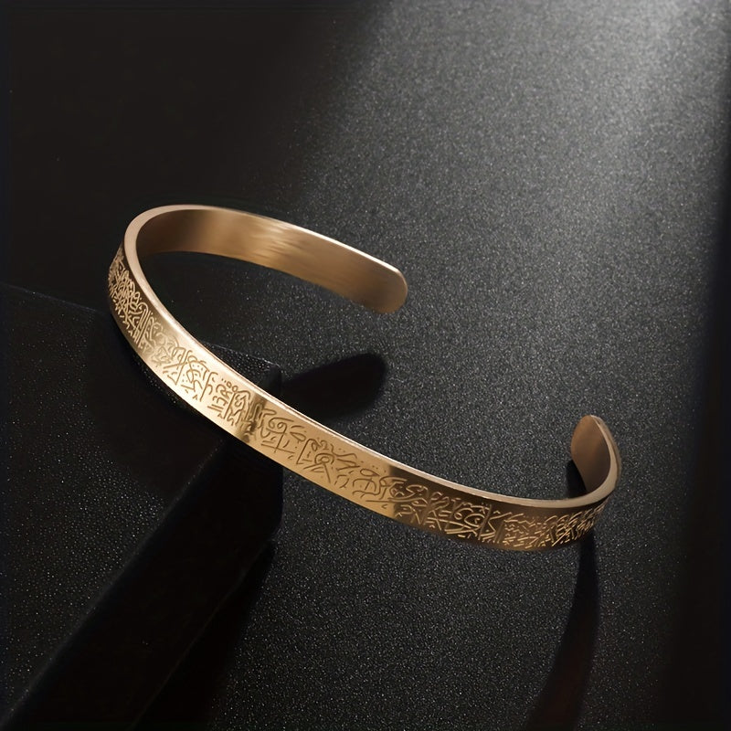 Adjustable Stainless Steel Muslim Bangle for Men