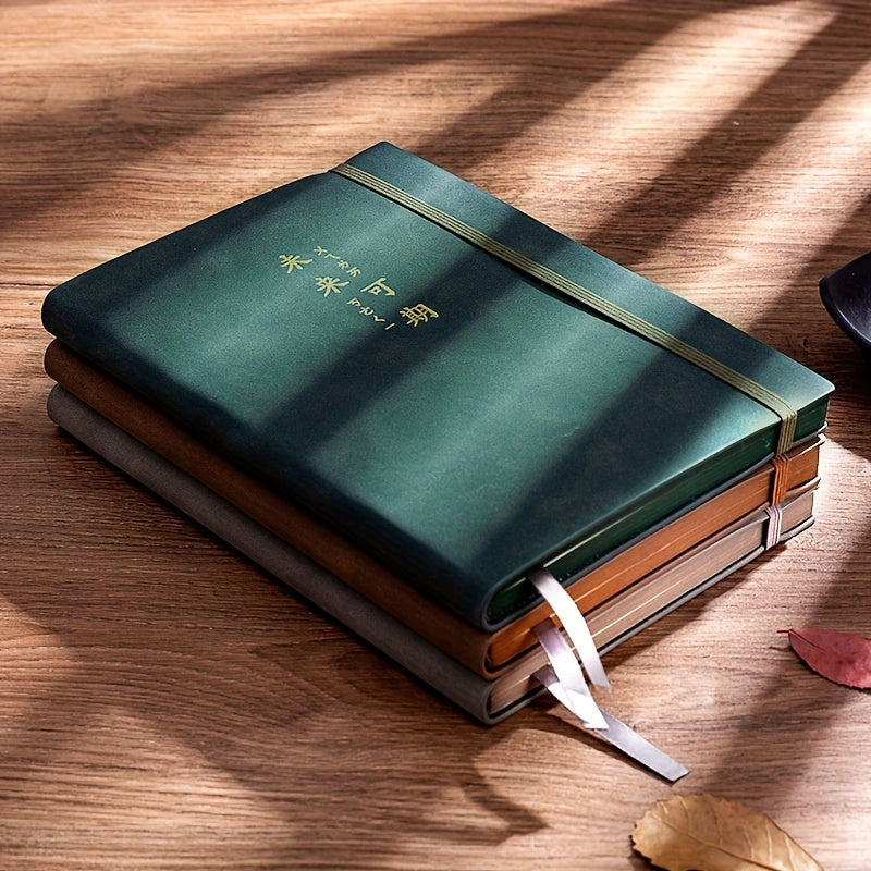 Chinese Style Leather Notebook with Strap