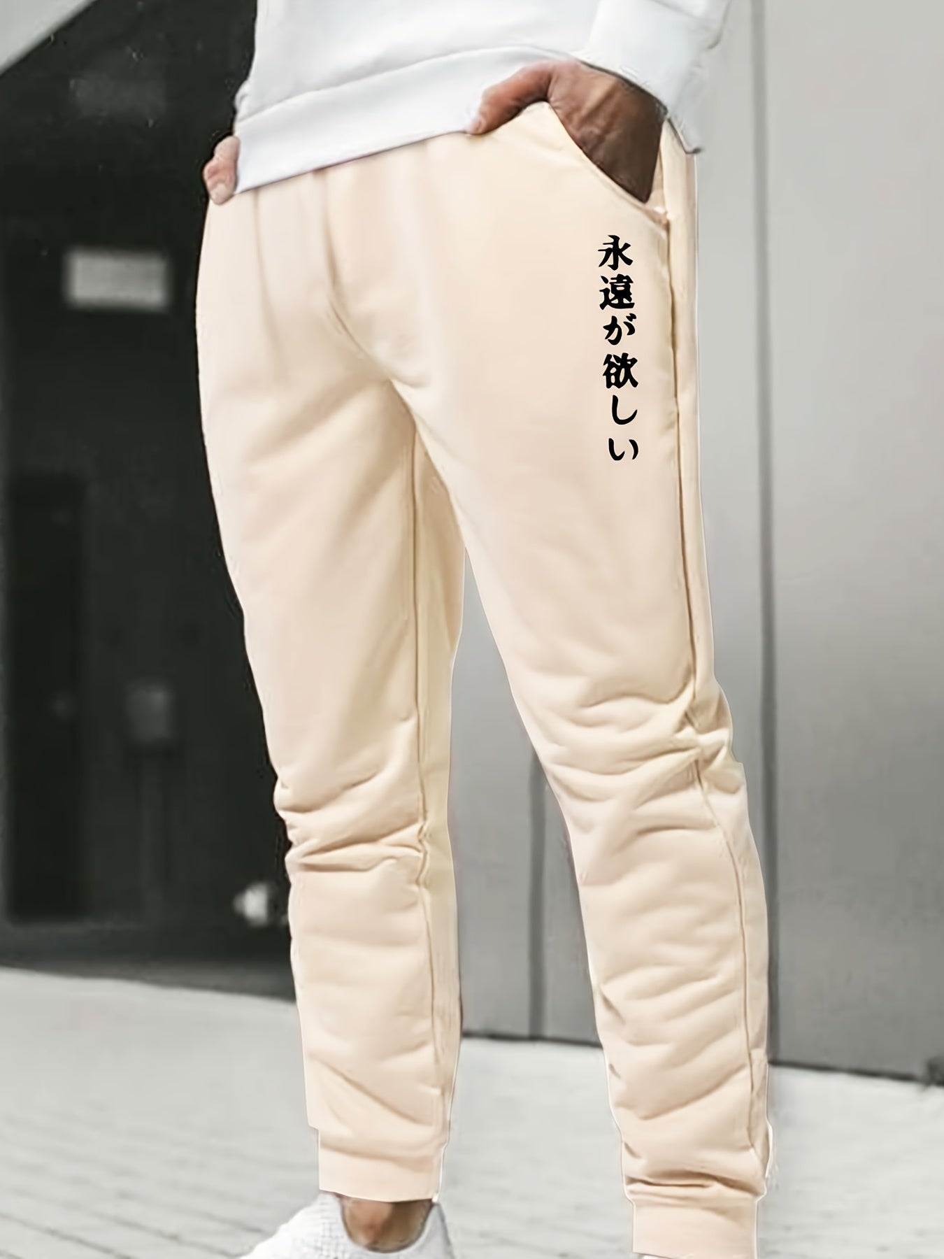 Men's Graphic Print Casual Sports Sweatpants