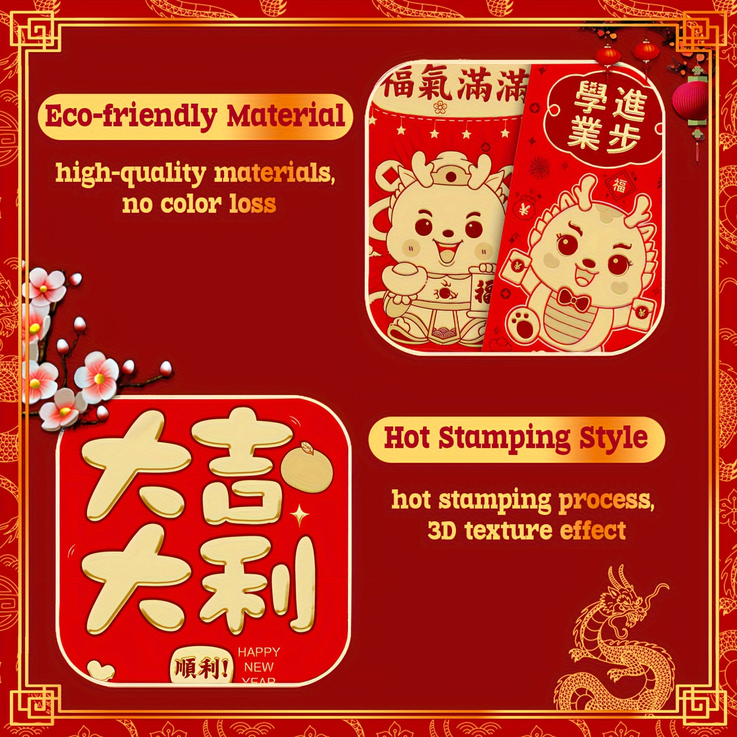 6pcs Red Envelopes 3D Embossing Year Packet Hot Stamping Lucky Money Pockets