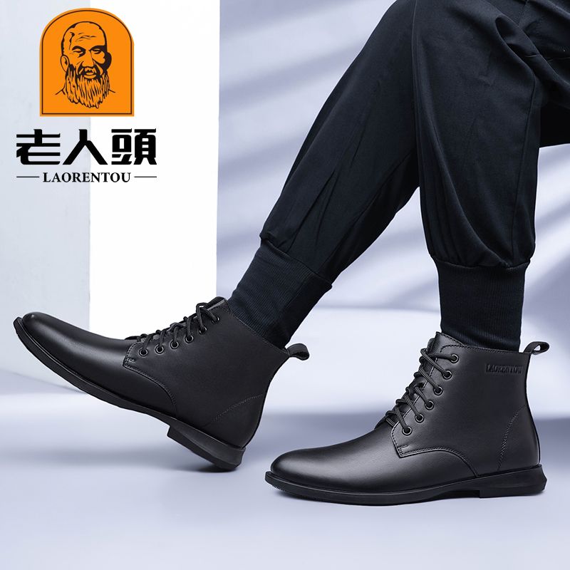LAORENTOU Men's Leather High Top Oxford Shoes