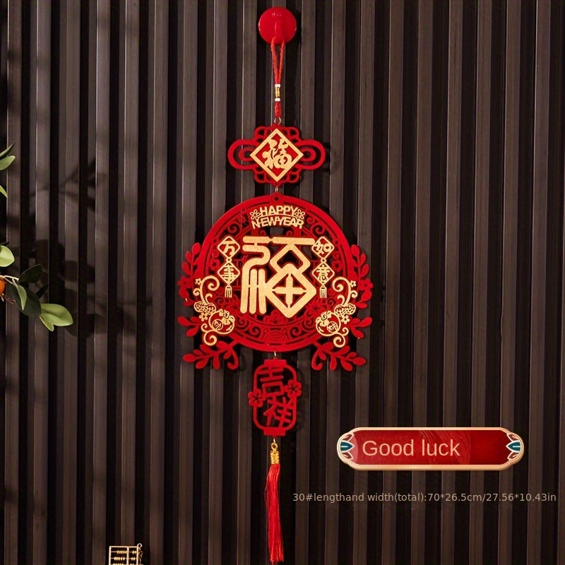 Dragon Year Fu Character Pendant Decoration