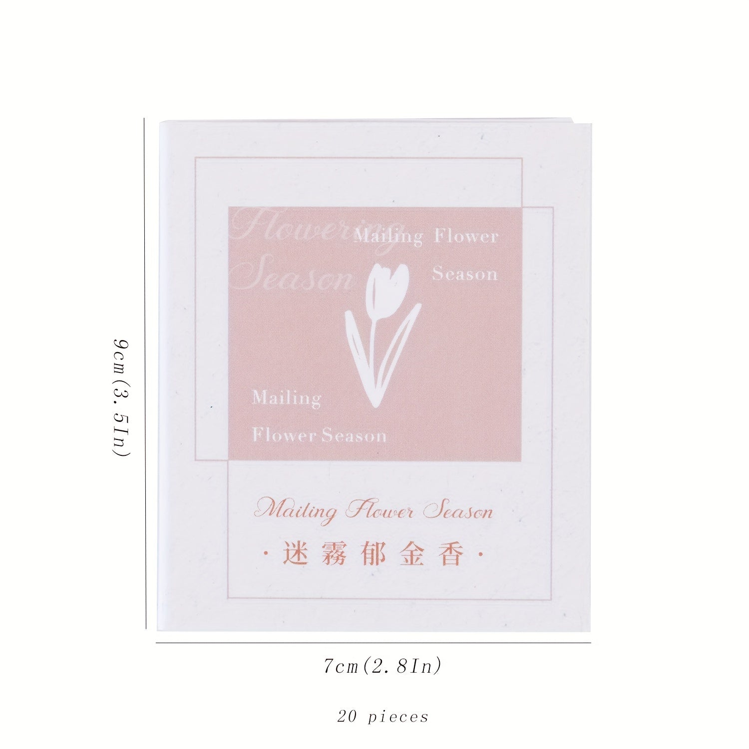 20pcs 3.5In 2.8In Stamp Sticky Notes