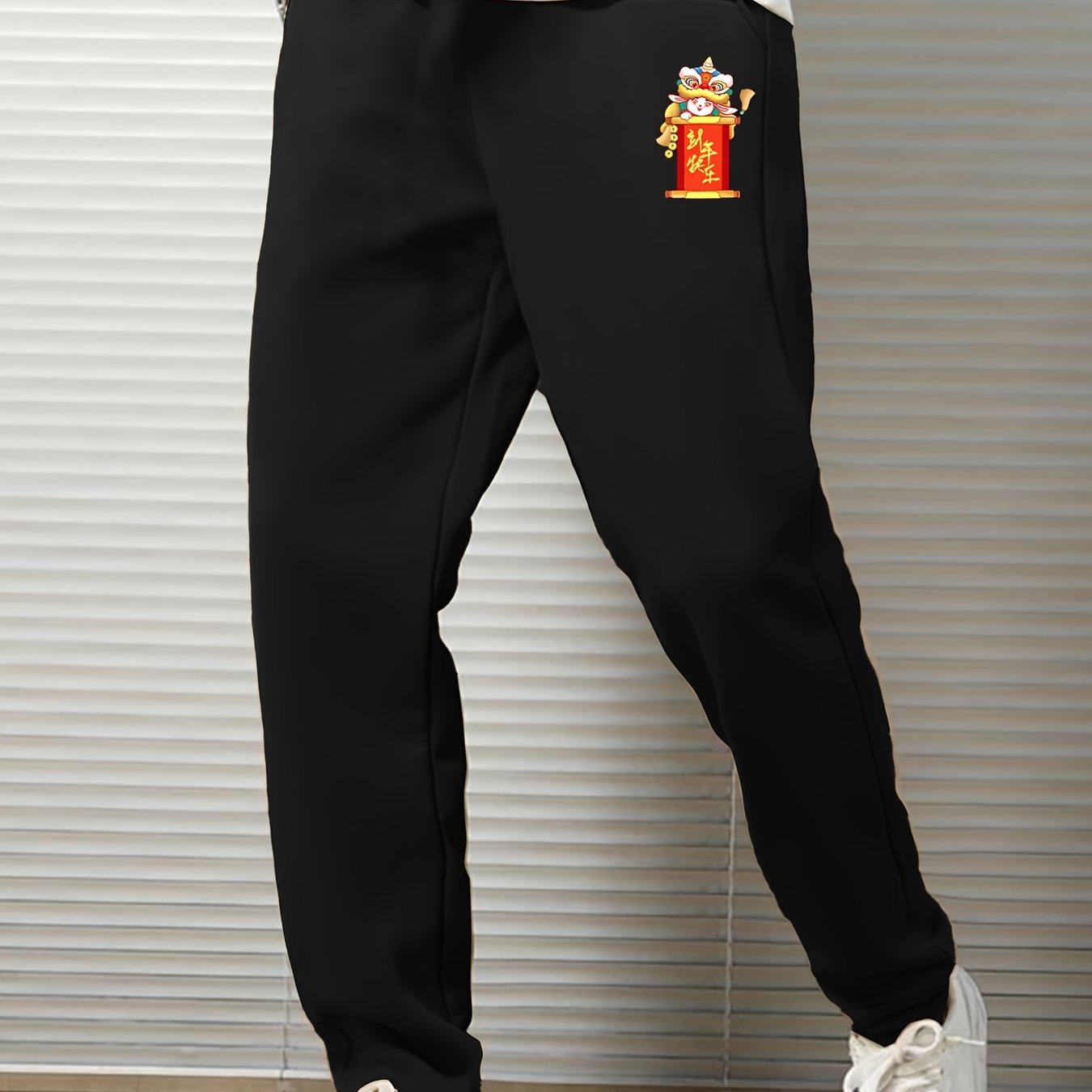 Men's Cartoon Lion Dance Print Sweatpants