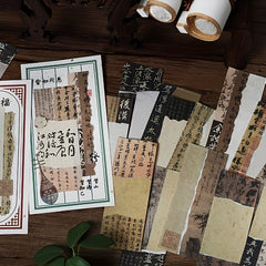 40 Chinese Style Famous Paintings Sticky Notes