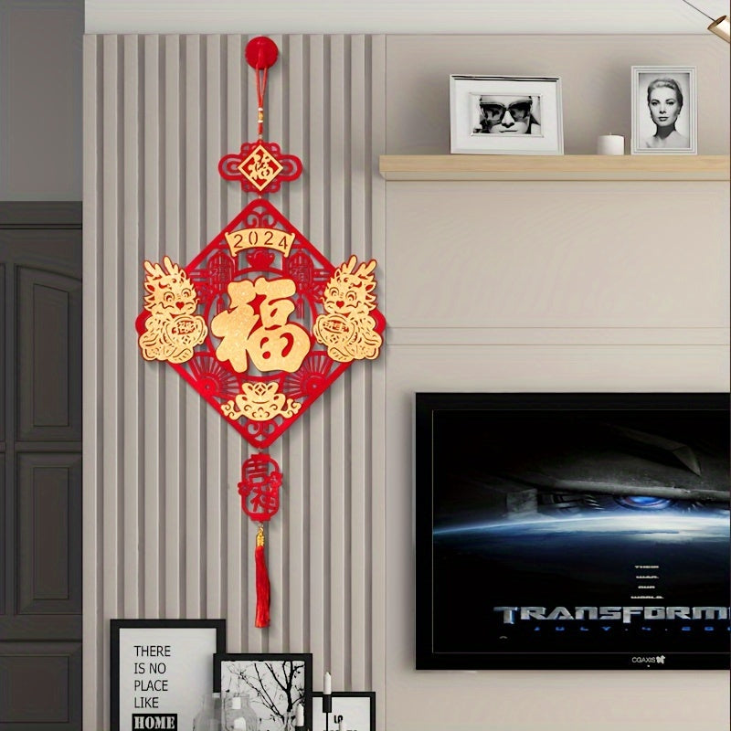 Dragon Year Fu Character Pendant Decoration